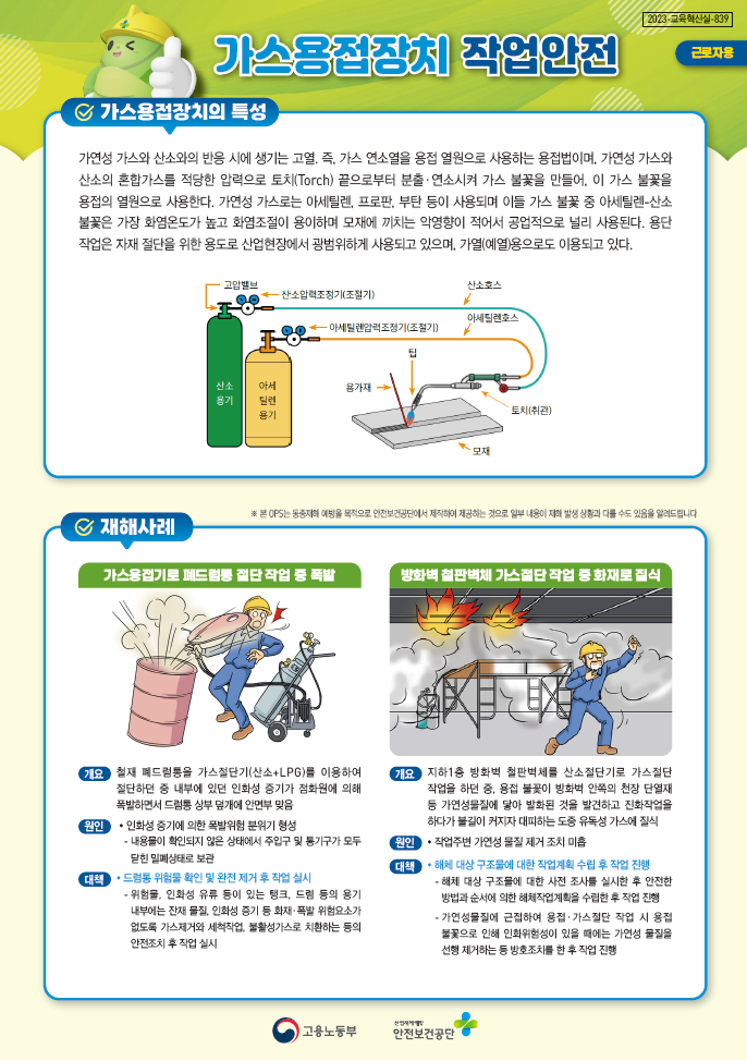 1be391a35948318a1f100147547a9897_1751847165_6863.png