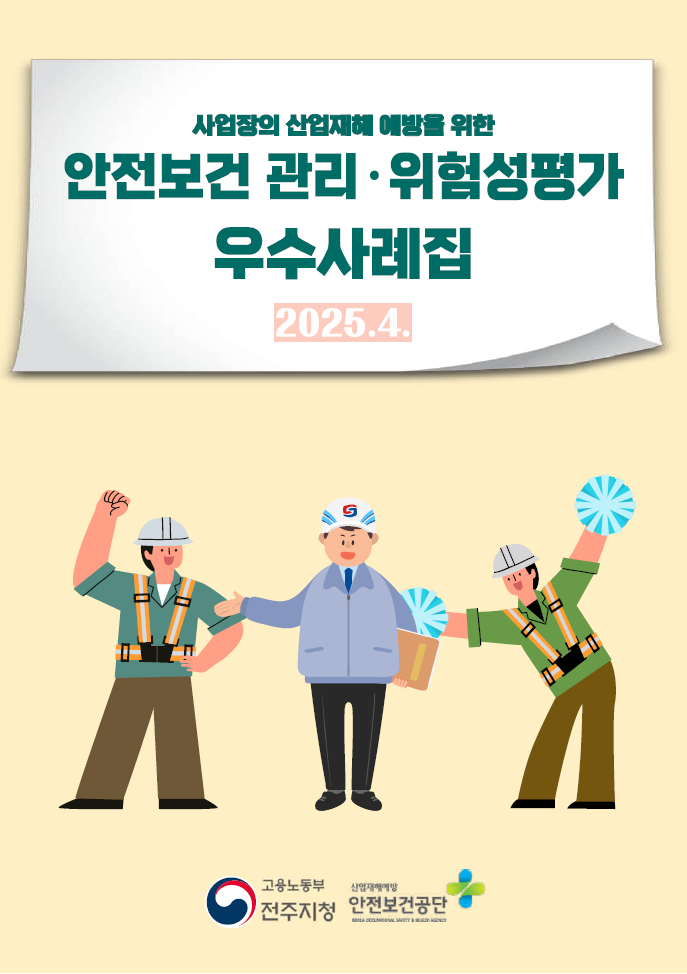 1be391a35948318a1f100147547a9897_1751868891_3415.png