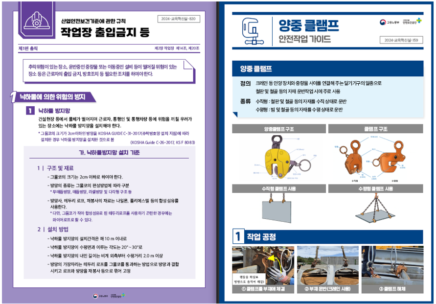 1be391a35948318a1f100147547a9897_1751869430_6814.png