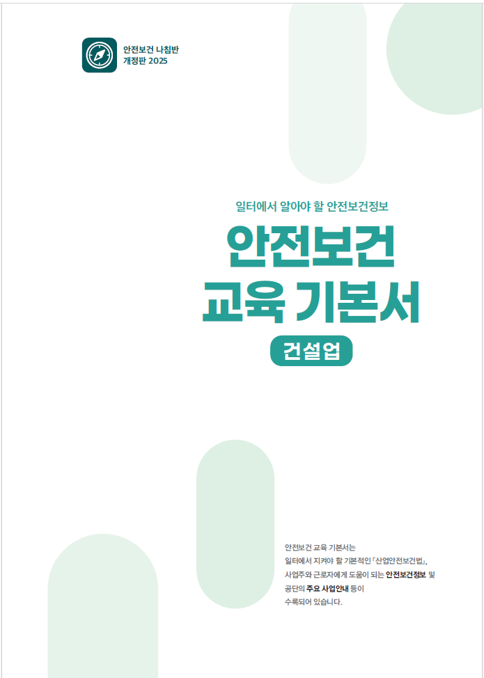 1be391a35948318a1f100147547a9897_1751873249_3871.png