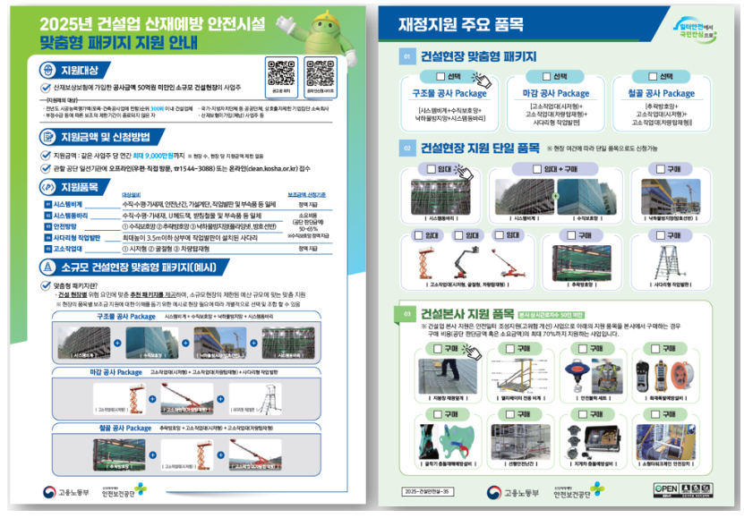 eeec84374acabdeeb19d2bb0e80658f2_1751696510_1172.png