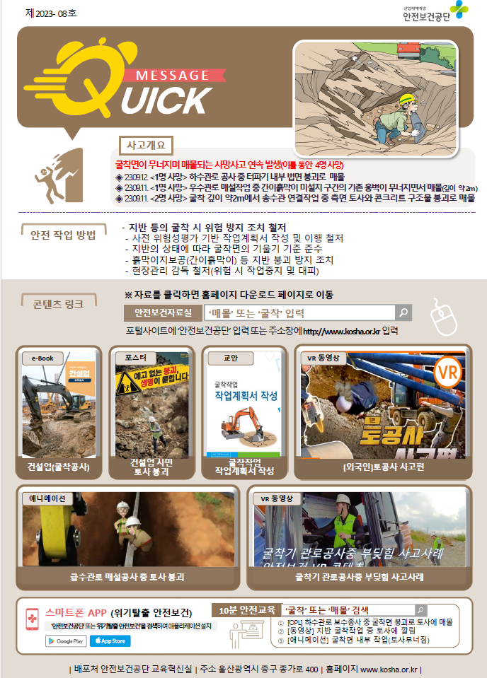 eeec84374acabdeeb19d2bb0e80658f2_1751703872_4584.png