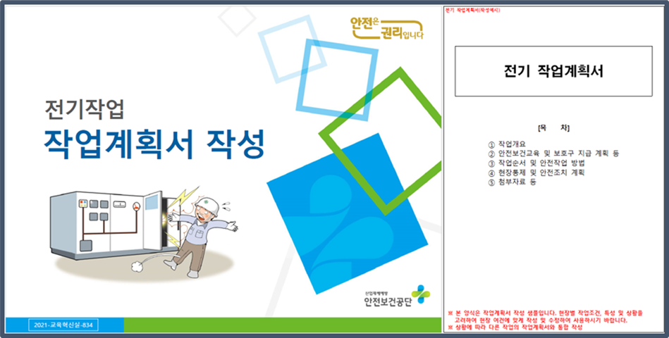 6bf59b135a64e6a5340e8ef8859fa949_1754959965_2763.png