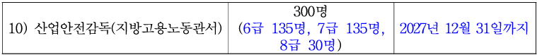 c2a942a826a3cbf457e5df1e9b306a7f_1754925076_0674.png