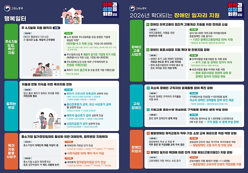 a4bf4cb2f45205dee52e7eec6b14a868_1757297895_8178.png