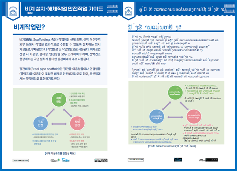 a4bf4cb2f45205dee52e7eec6b14a868_1757310256_7991.png