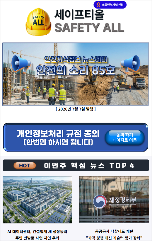 f361a1cf7a021fcf866103f33d794c00_1783397796_0909.png
