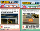 2025년 9월 중대재해 사이렌 모음 (건설, 제조, 기타)