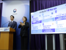 '세계에서 가장 빠른 심사서비스' 신설…지식재산을 핵심동력으로