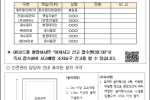 위험공종 안전 실명제 표지판(안)