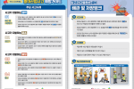 중대산업사고 예방가이드