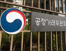 안전사고 책임 떠넘긴 건설사 3곳, 공정위 과징금 제재