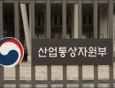 정부, 나프타 수출 제한 전격 시행…“비닐·플라스틱 대란 막는다”